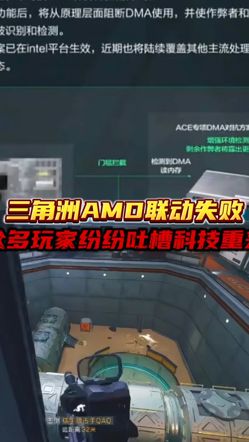 腾讯游戏统统押注三角打撤玩法席卷全网洲方式，搜